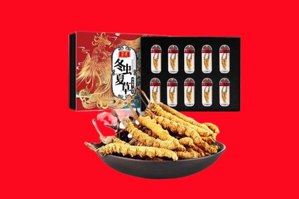 冬虫夏草回收鉴定如下