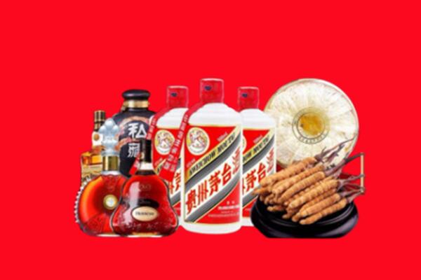 松潘县回收名酒